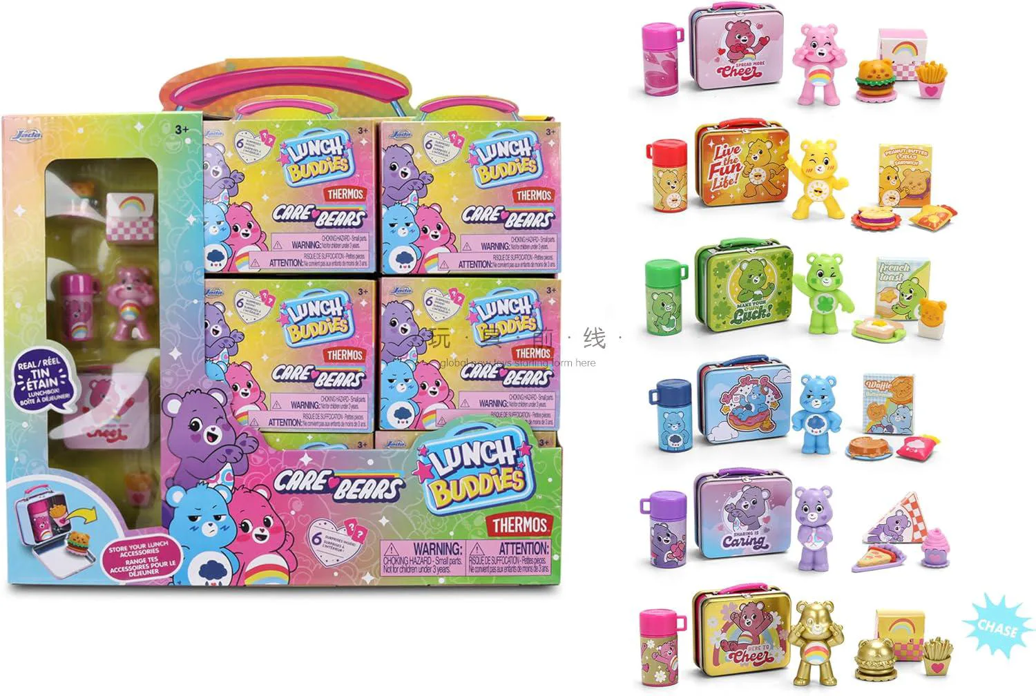 Jada Pinkett-Smith's Care Bear Surprise Collection Blind Box, plush toy.